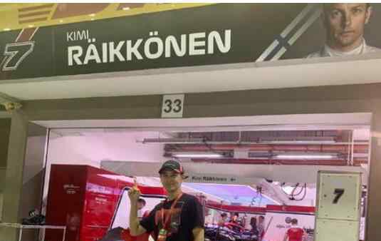 kimiraikkonen 寓意深刻！Kimi名字由来原来因为这样 Kimi名字是这么一回事