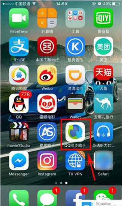 苹果通讯录一次性删除 iPhone SE怎么批量删除联系人 iPhone SE批量删除联系人方法