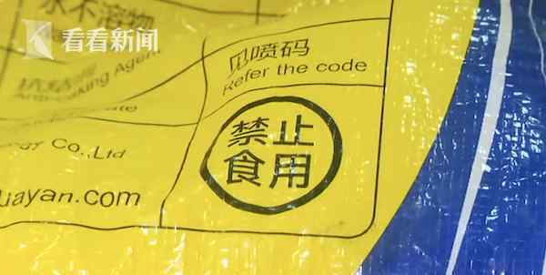 武汉净水器 武汉一市民家里净水器接错，喝了3年软化盐