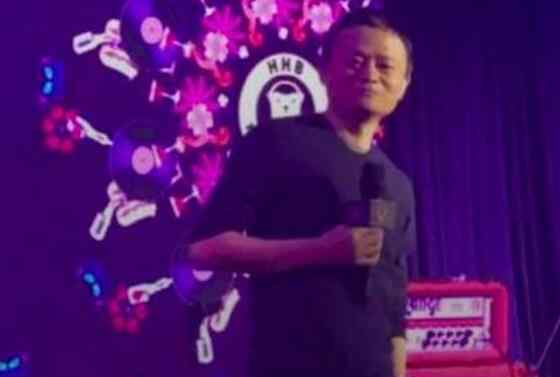 平头哥是什么梗 平头哥什么梗?马云开酒吧 他在开业仪式致辞中说:希望酒吧能红火起来