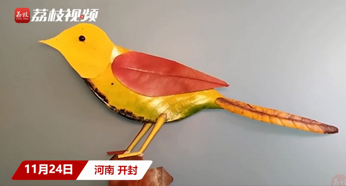 高手在民间系列！大叔捡拾落叶制作创意造型画 网友看到成品直呼：好有创意