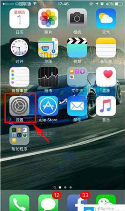 苹果怎么导入sim卡联系人 iPhone7怎么导入SIM卡联系人 iPhone7导入SIM卡联系人方法