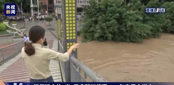 綦江新闻网 注意防范！重庆綦江将出现1940年以来最大洪水