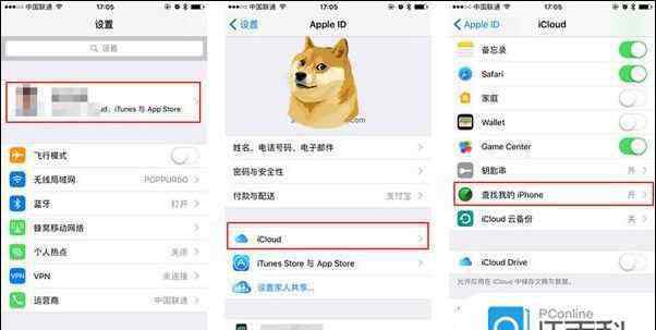 苹果7更新11好吗 iPhone7怎么升级iOS11 iPhone7升级iOS11方法【详细步骤】