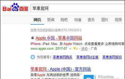 苹果验机 新买的苹果7怎么验机 新买的苹果7验机方法【详解】