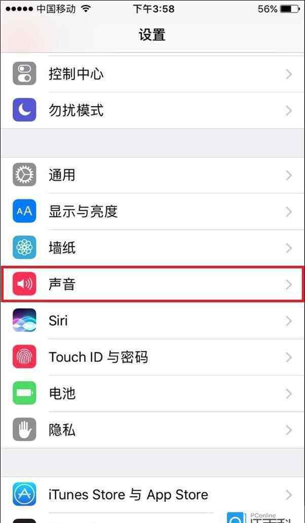 iphone如何设置铃声 iPhone8如何设置铃声 iPhone8自定义铃声方法【步骤】