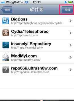 苹果4s越狱 iPhone4S越狱后怎么添加Cydia源