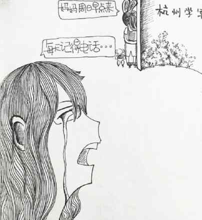 邪恶漫画之妈妈的奶奶 从女儿出生到考取清华大学 暖心妈妈用漫画记录获家长点赞