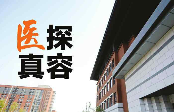 山东校舍 山东第一医科大学新校舍来一睹为快