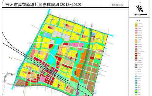 苏州高铁新城 苏州高铁新城10年规划 打造新区新时代