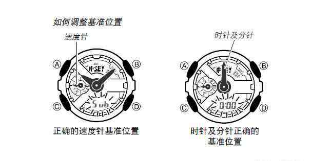 卡西欧电子表怎么调时间 卡西欧运动手表指针和时间不对怎么调?