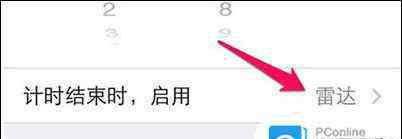 苹果6s怎么设置自动开关机 iPhone6s怎样设置自动关机 iPhone6s设置自动关机教程【图文】
