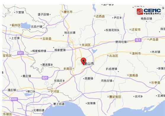 12KM 突发！唐山市2.1级地震 震源深度12千米