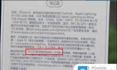 怎么看苹果手机型号 iPhone6上如何查看型号 查看iPhone6型号方法【详解】