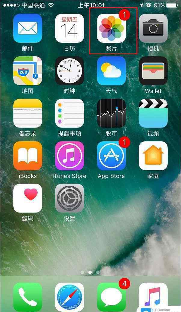 iphone清空全部照片 iPhone8怎么批量删除照片 iPhone8批量删除照片方法