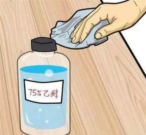 怎么消毒 一般办公室都是怎么消毒