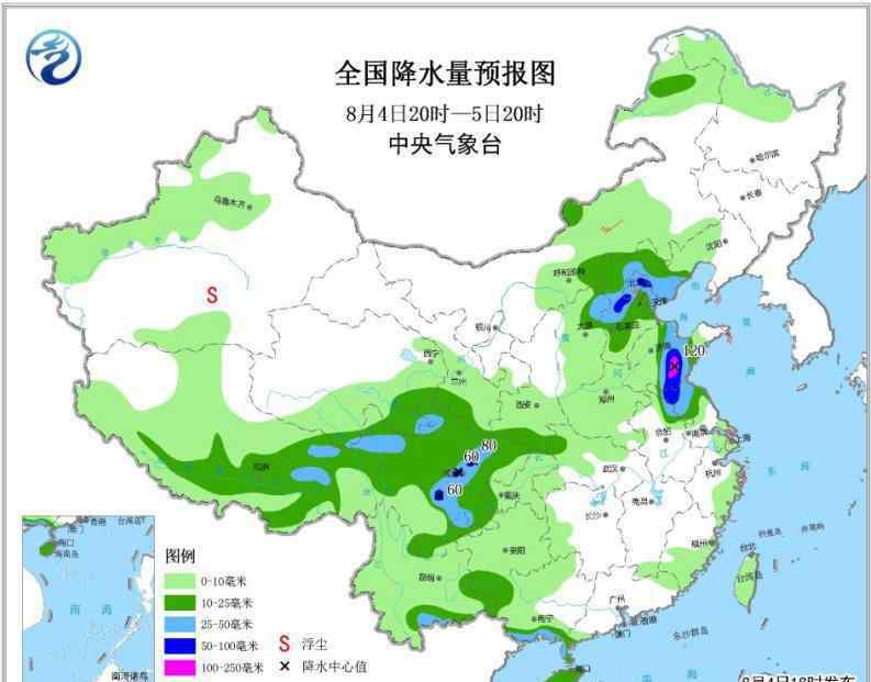 京津冀暴雨 暴雨蓝色预警:京津冀鲁等地有大到暴雨