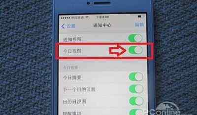 ios7天气 iOS7通知中心没有天气怎么办