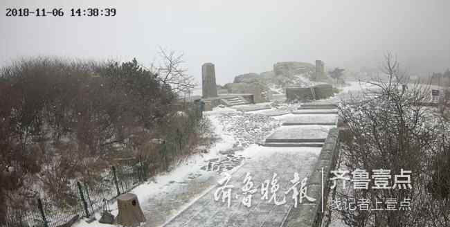 山东下雪吗 山东今冬第一场雪！泰山下雪啦，气温低至零下