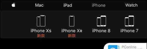 iphonex停产 iPhone X为什么下架 iPhone X为什么停产