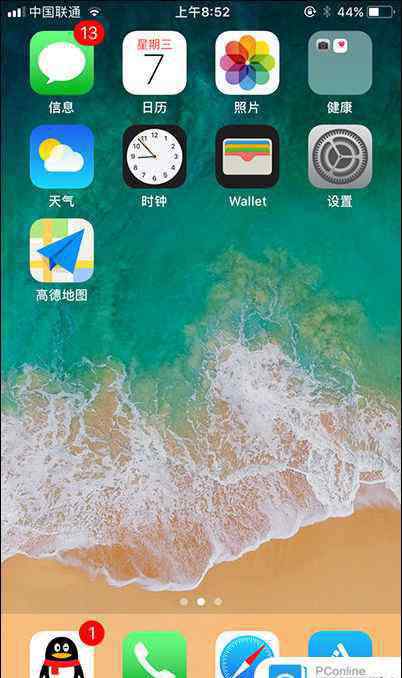 苹果11壁纸 iOS11壁纸怎么更换 iOS11壁纸更换方法【详细步骤】