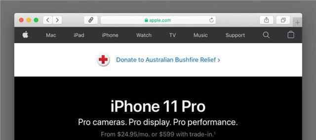 苹果发起火灾募捐 苹果发起火灾募捐，帮助扑灭澳大利亚的森林大火：不收取任何费用