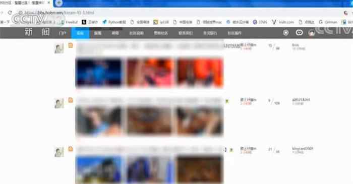 工口动漫网 八个色情漫画网络平台吸纳近百万会员 七成为未成年人