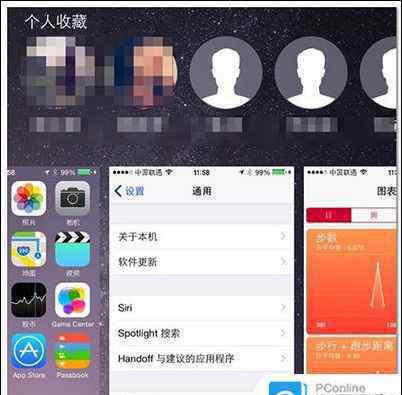 苹果6怎么关闭运行程序 iphone7怎么关闭后台程序 iphone7关闭后台程序方法【详细介绍】