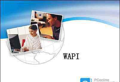 苹果wapl是什么意思 iPhone7的WAPIs是什么 iPhone7的WAPI有什么作用【详细步骤】