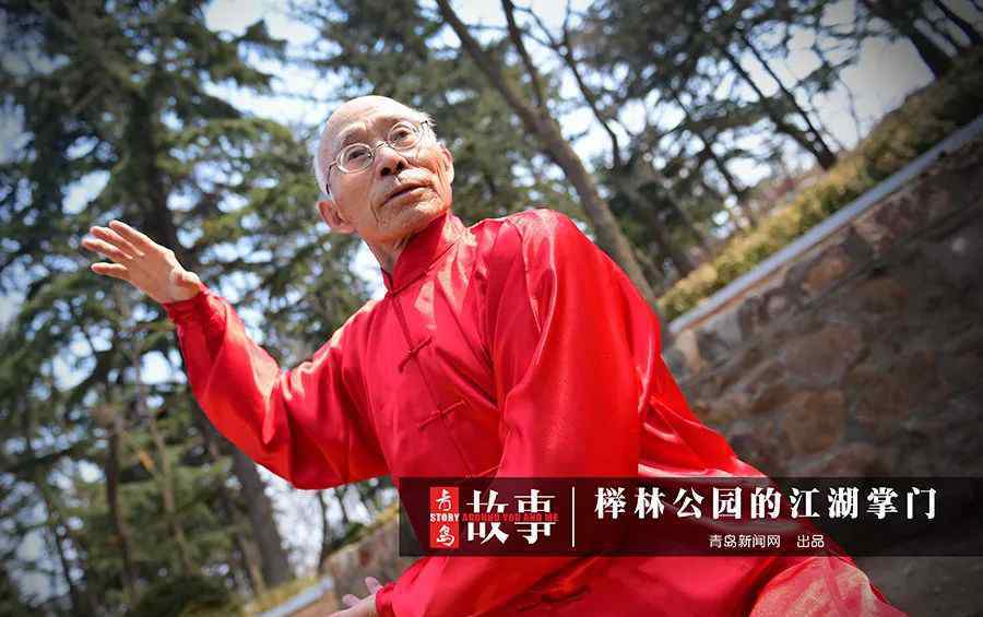 孙膑拳 青岛83岁大爷竟是武林高手 打服20多岁小伙！