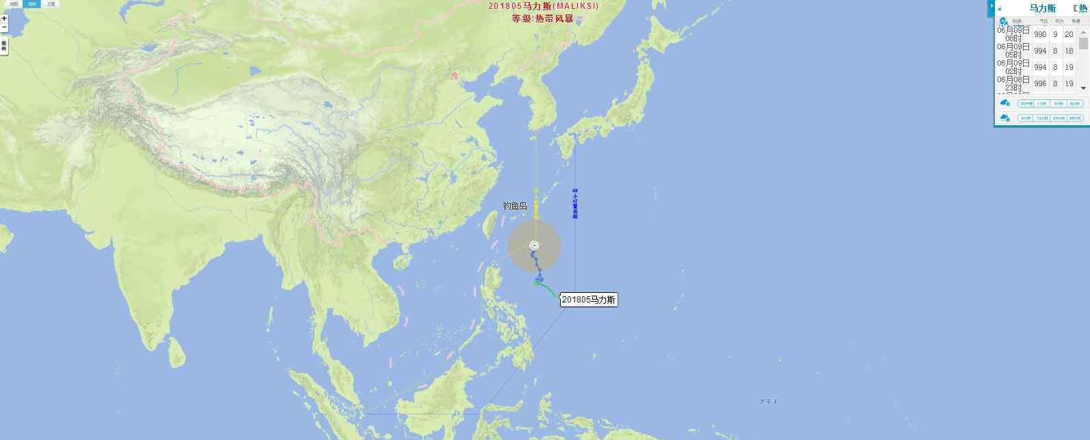 台风路径实时发布系统2018 台风路径实时发布系统 ：2018年第05号热带风暴马力斯来袭