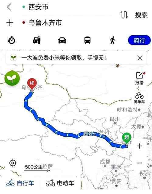 骑行去拉萨死了多少人 从青岛到西藏拉萨 青岛33岁小伙开启“丝路骑行之旅”