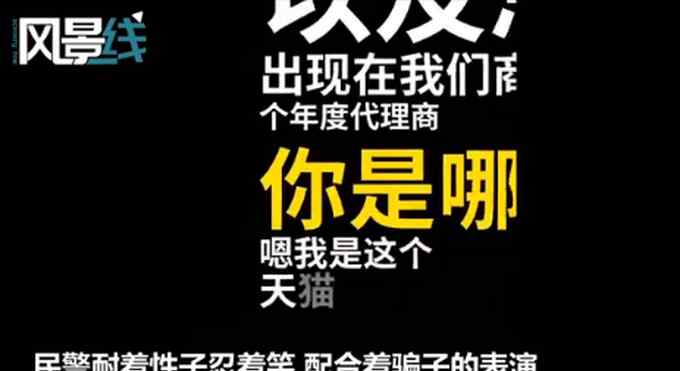 骗子打电话给民警念出地址秒挂断 网友：这届骗子不行啊