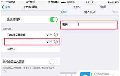 苹果手机怎么连wifi iPhone6s如何连Wifi iPhone6s连Wifi方法【详解】