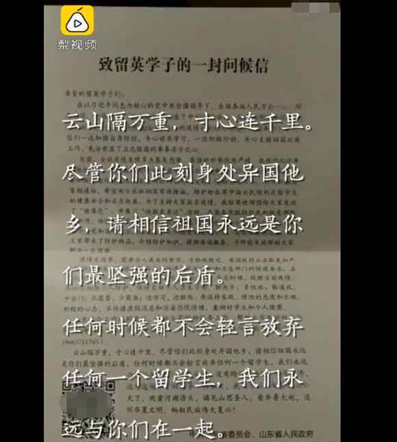 留学生发健康包引围观 真的自豪!留学生发健康包引外国人围观 抗疫"健康包"里都有啥?