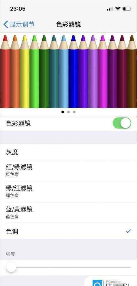 苹果电池显示黄颜色 iPhoneX屏幕发黄是什么原因 iPhoneX暖屏调整方法