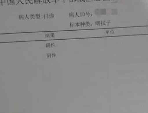 咽拭子检测费用 咽拭子检查多少钱，哪里可以做检查呢，结果多久会出来呢？