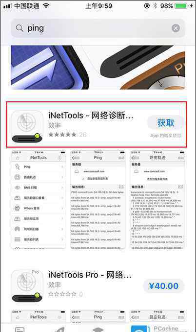 苹果手机怎么测网速 怎么测iPhone7网速 iPhone7用ping命令测试网速方法【详解】