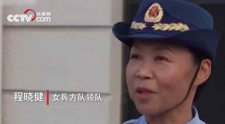 程晓健 国庆阅兵女兵方队女将军身份披露：她是山东人，系新中国第一位女师长