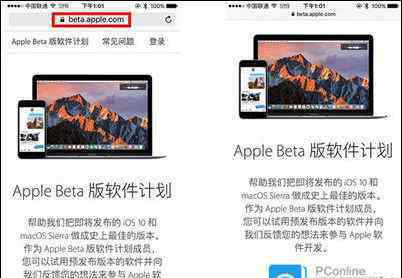 ios10下载 ios10.3正式版描述文件下载方法【详解】