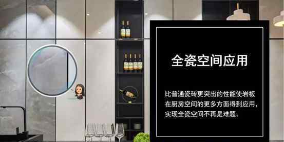 陶瓷板 陶瓷板：一款改变生活的新材料