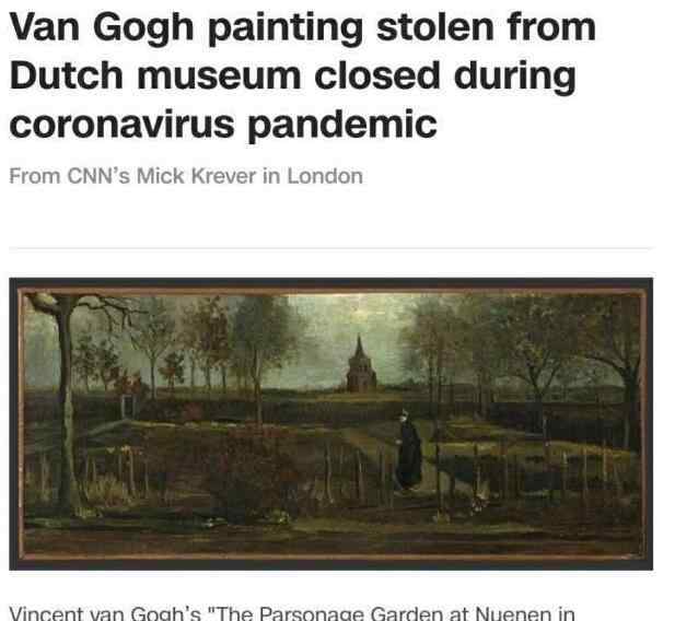 荷兰博物馆一幅梵高的画作被偷 荷兰博物馆一幅梵高的画作被偷是怎么回事？被偷的是哪幅画作？