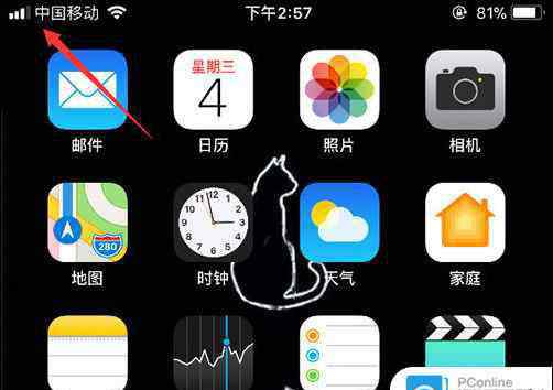 ios11信号改点 ios11系统怎么把信号标志改成圆点  iPhone信号改圆点教程