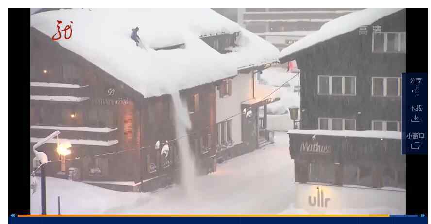 阿尔卑斯山雪崩 终于真相了?海阿尔卑斯山区雪崩是怎么回事?还原事件详情始末真相震惊了