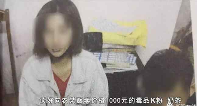 广西女主播 广西南宁：大一女生贩毒获刑 网红女主播一步步落入毒品深渊