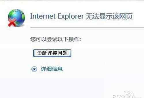 家里wifi连上却上不了网 为什么wifi连接上却不能上网