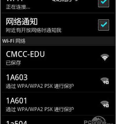 华为手机连不上wifi怎么办 手机连不上wifi怎么办