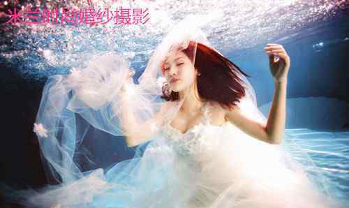 厦门蔡美月婚纱摄影 米兰时尚婚纱摄影好不好  米兰时尚婚纱摄影简介
