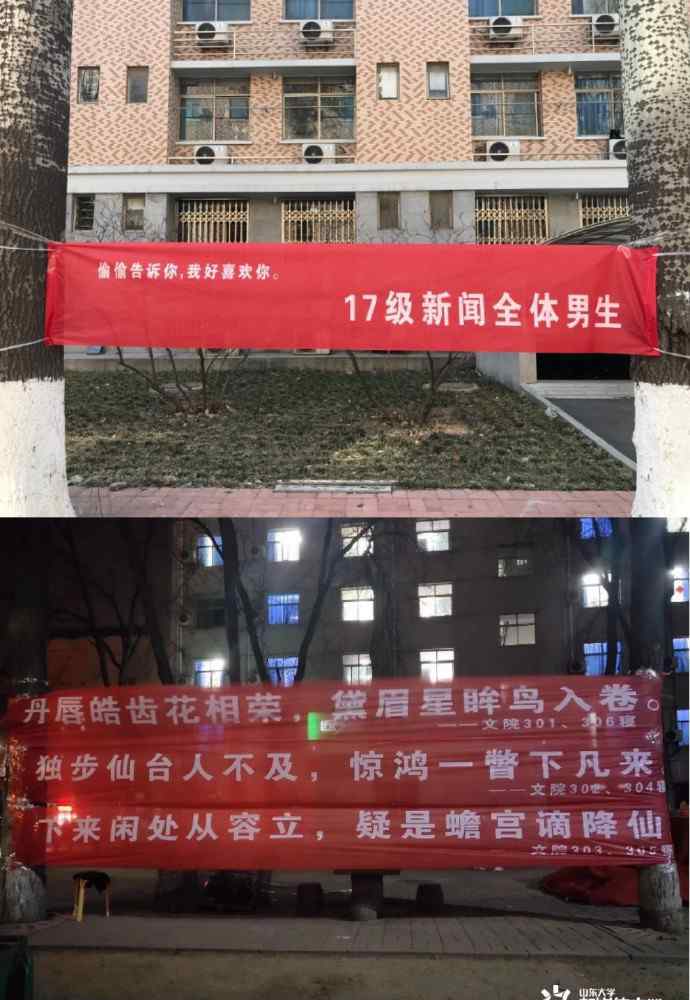 女生节的由来 惊呆了！女生节条幅大战具体什么情况？ 还原条幅大战来源始末