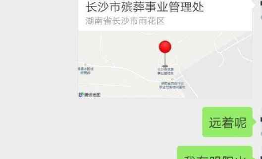 殡仪馆晚上可怕吗 吓人！深夜去殡仪馆送餐 外卖员送餐墓地旁迷路濒临"崩溃"